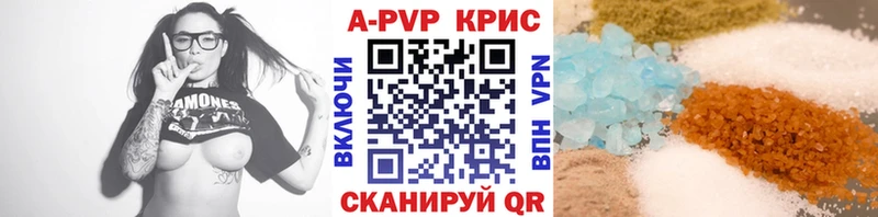 Купить Гашиш  АМФЕТАМИН  Cocaine  Меф мяу мяу  Канабис  СК  Коммунар