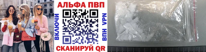 Купить где  Коммунар  A-PVP СК КРИС 