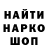 Гашиш Изолятор Steven Hudson