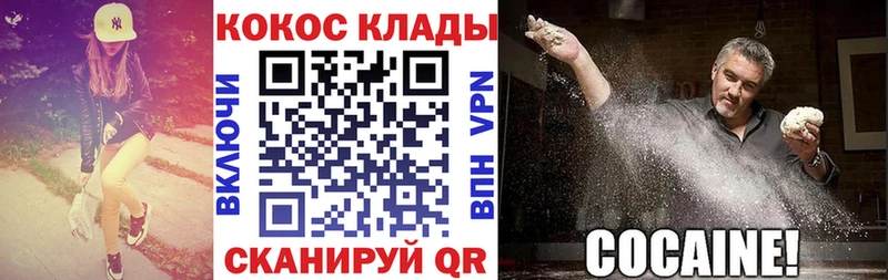 Кокаин 98%  Купить  Коммунар 