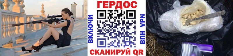 Купить где  Коммунар  Героин VHQ 