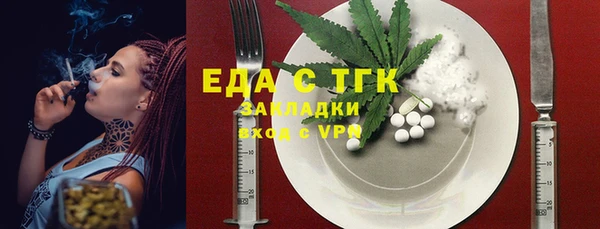спиды Елизово