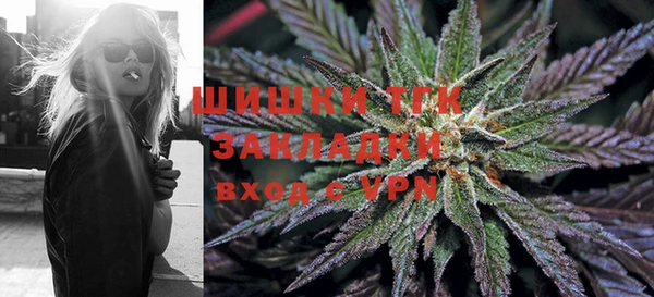 2c-b Заволжск