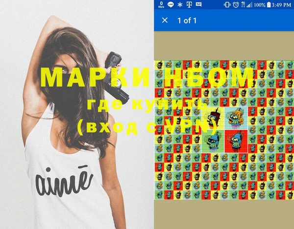 гашик Заводоуковск