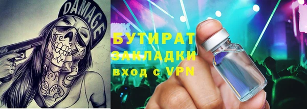 кокаин VHQ Заволжье