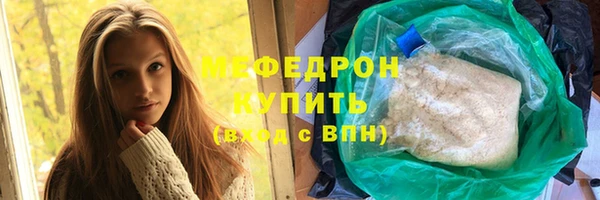 спиды Елизово