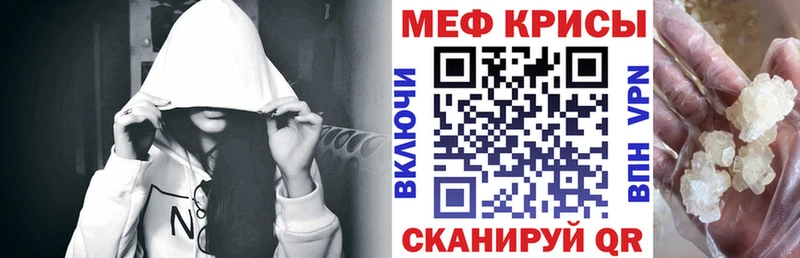 Купить где  Коммунар  МЯУ-МЯУ mephedrone 
