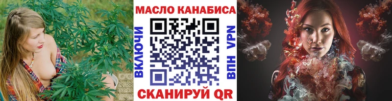 ТГК Wax  Купить  Коммунар 